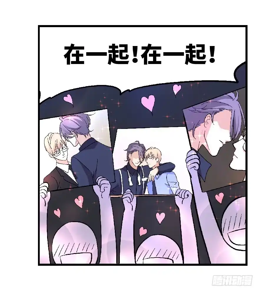 《重生娱乐圈：天后归来》24 第14页