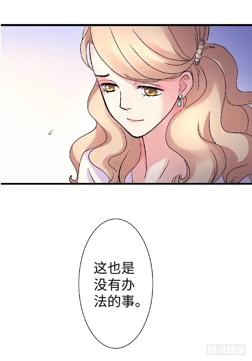 《重生娱乐圈：天后归来》24 第75页