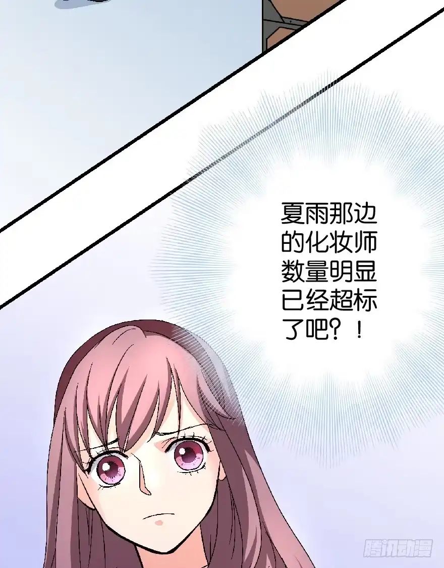 《重生娱乐圈：天后归来》24 第55页