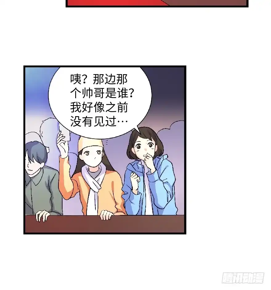 《重生娱乐圈：天后归来》24 第3页