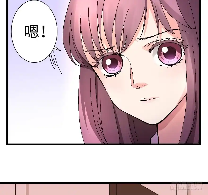 《重生娱乐圈：天后归来》24 第60页