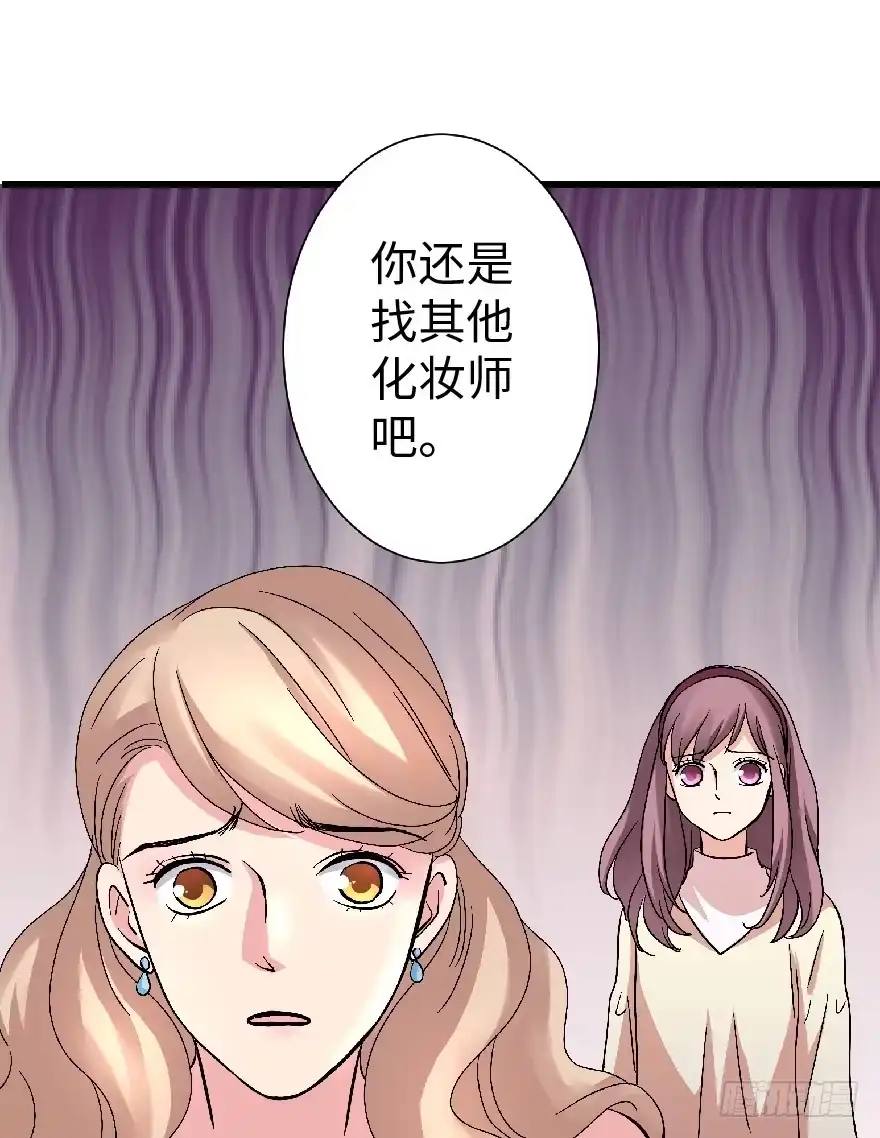 《重生娱乐圈：天后归来》24 第44页