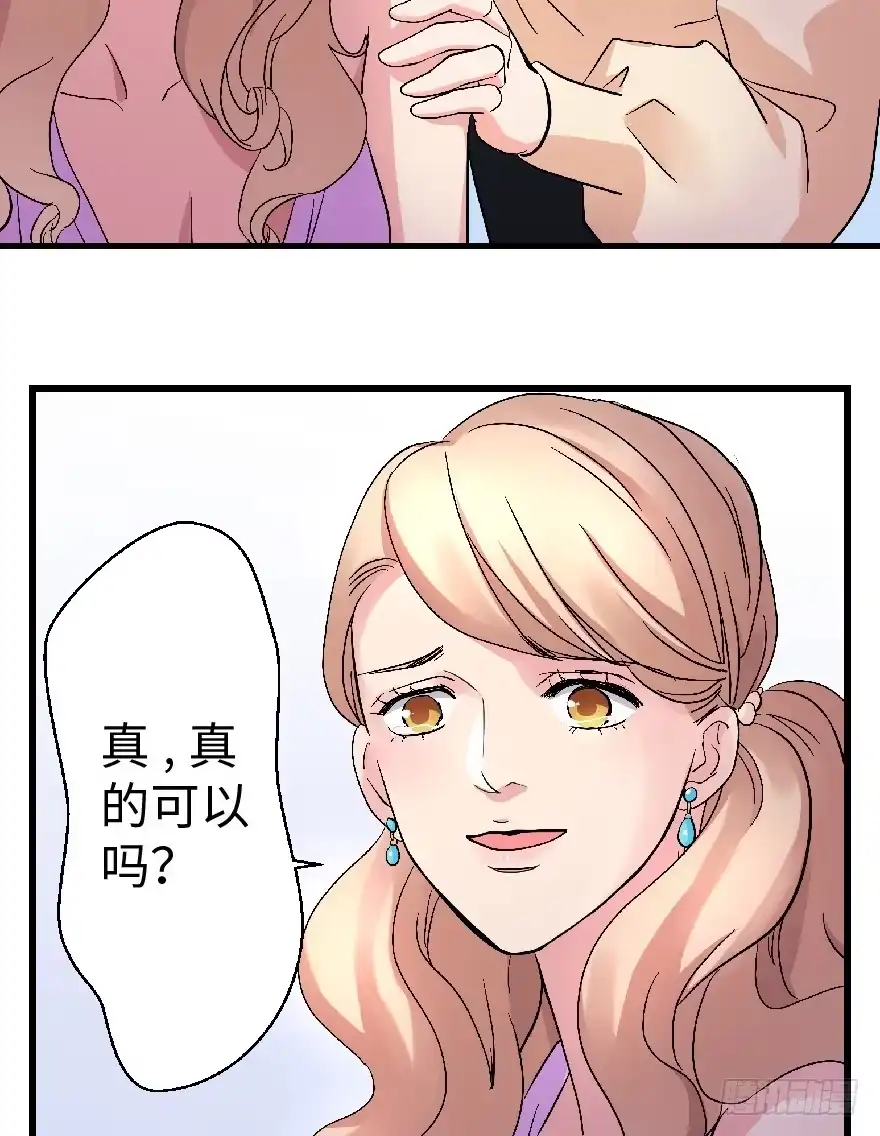 《重生娱乐圈：天后归来》24 第64页