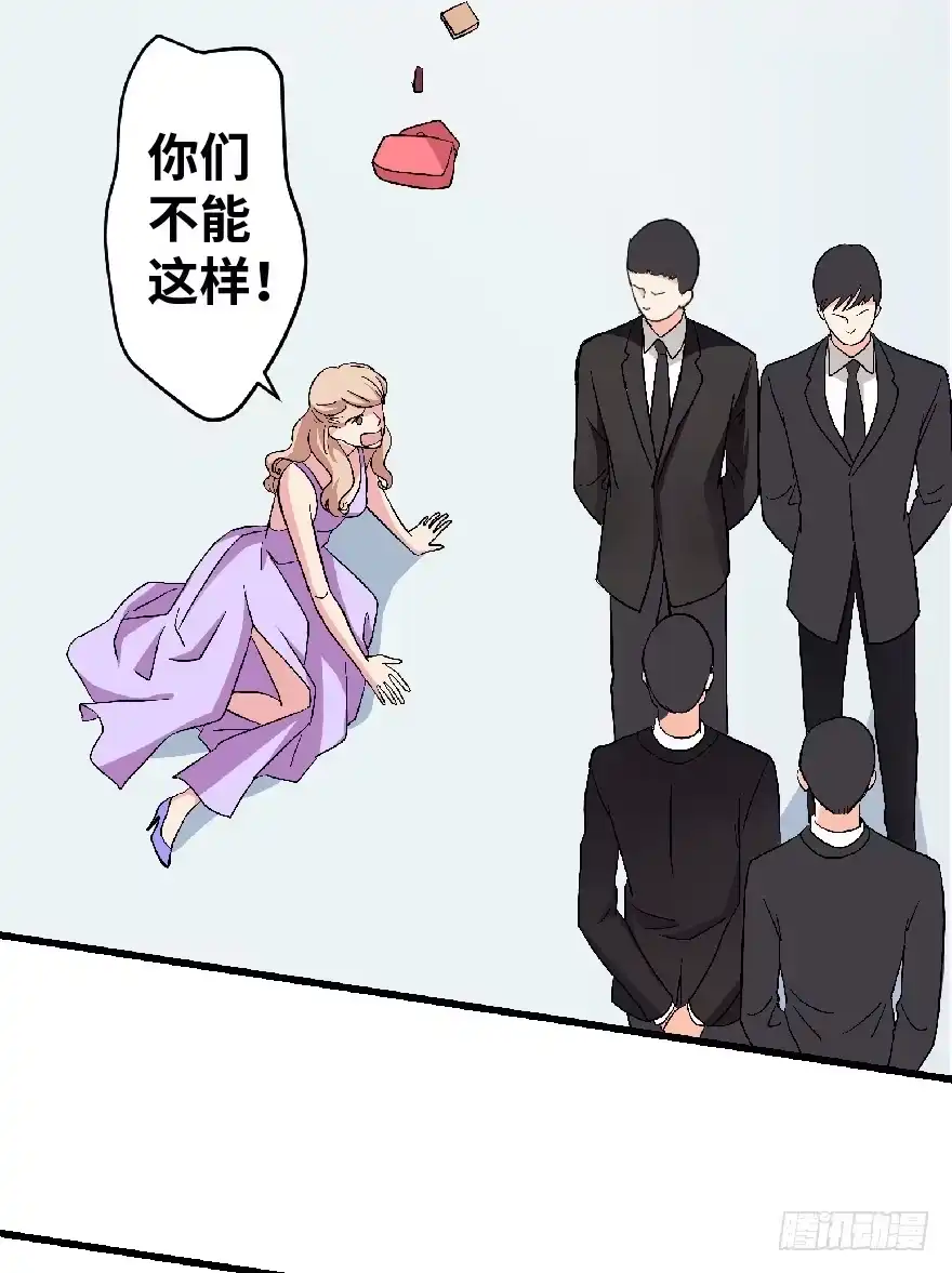 《重生娱乐圈：天后归来》24 第34页