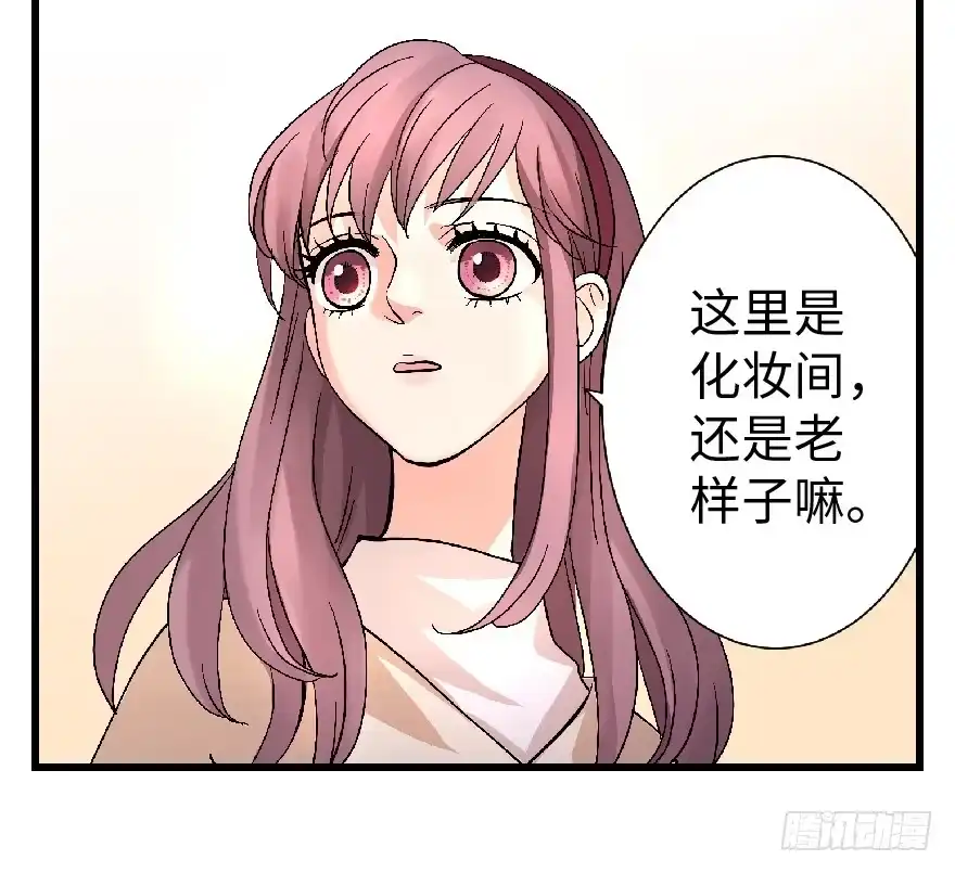 《重生娱乐圈：天后归来》24 第26页