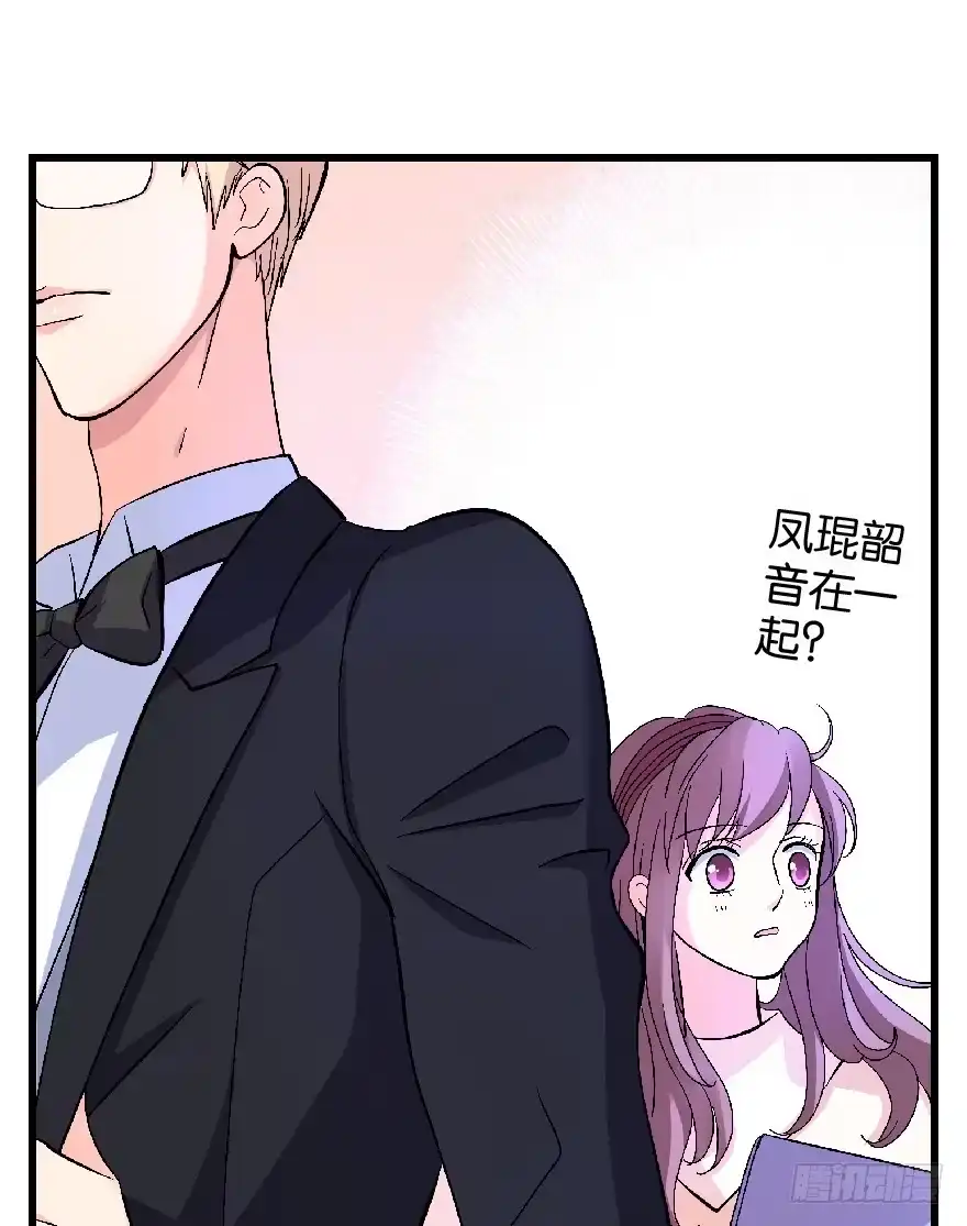 《重生娱乐圈：天后归来》24 第15页