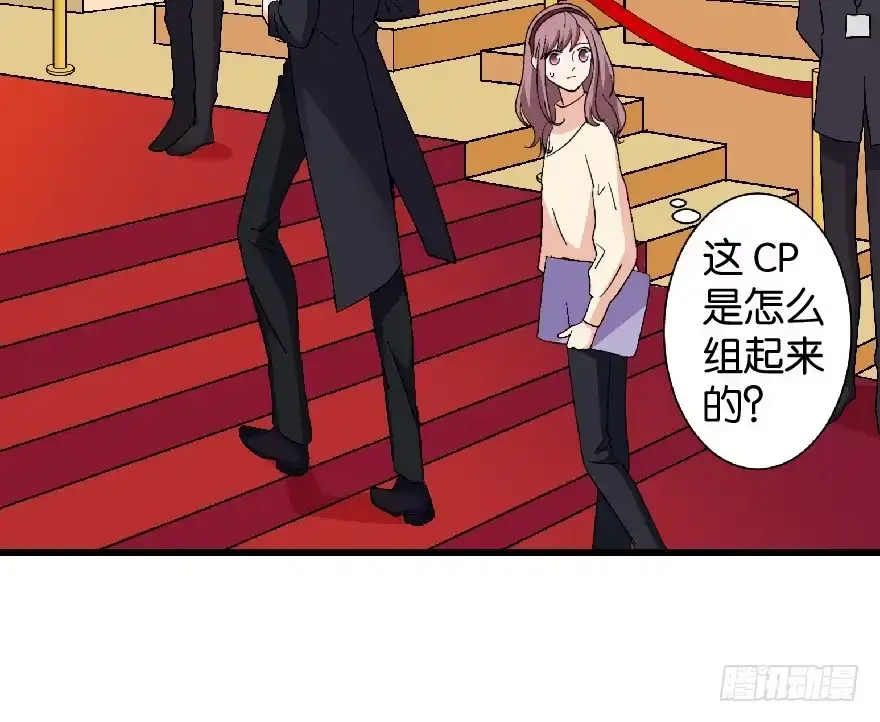 《重生娱乐圈：天后归来》24 第17页