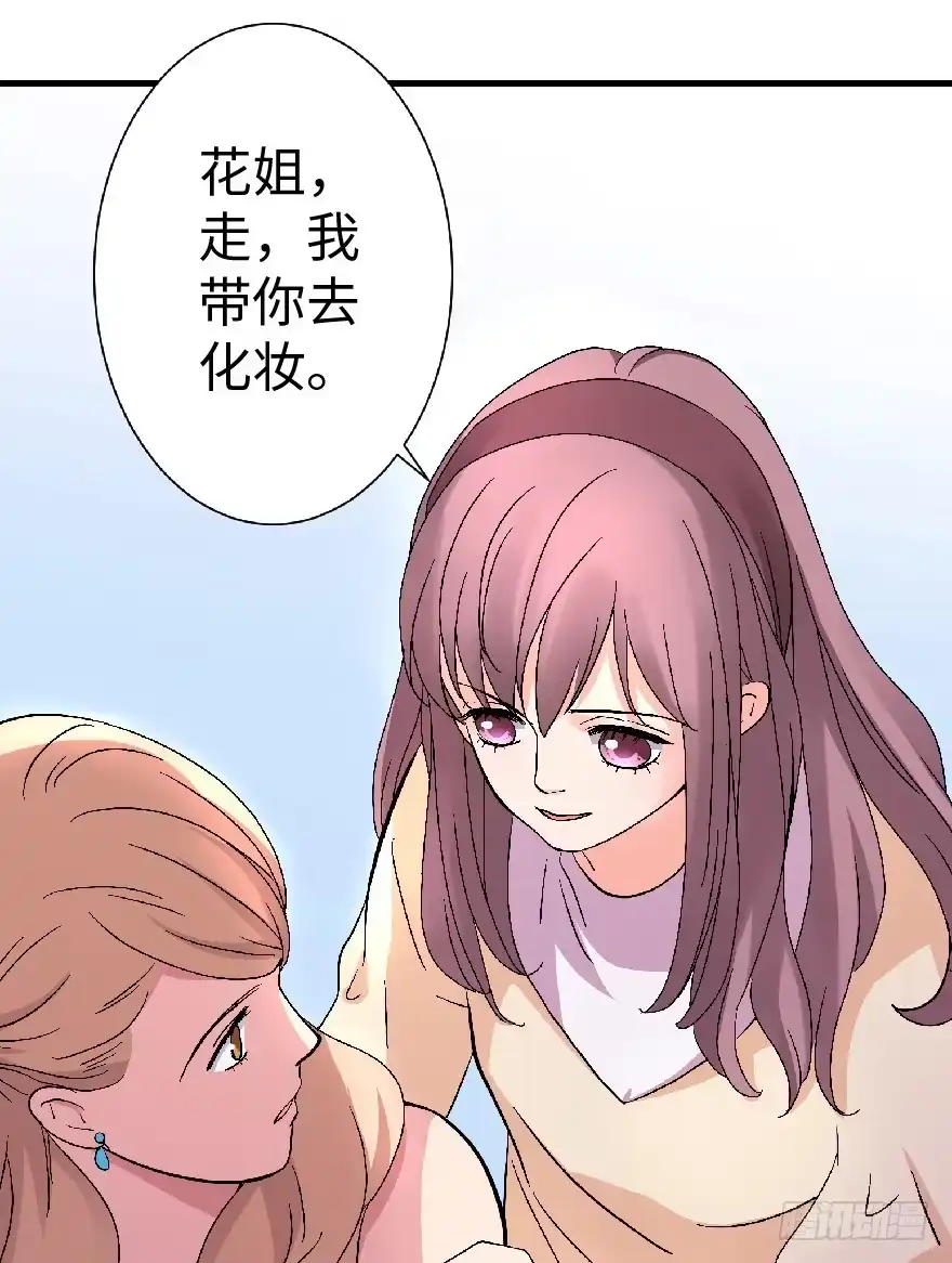《重生娱乐圈：天后归来》24 第63页