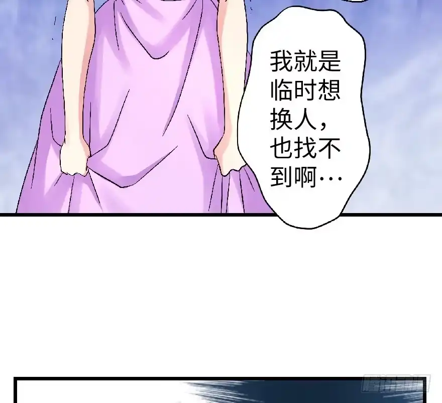 《重生娱乐圈：天后归来》24 第49页