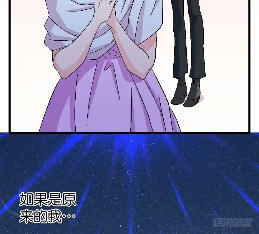 《重生娱乐圈：天后归来》24 第80页