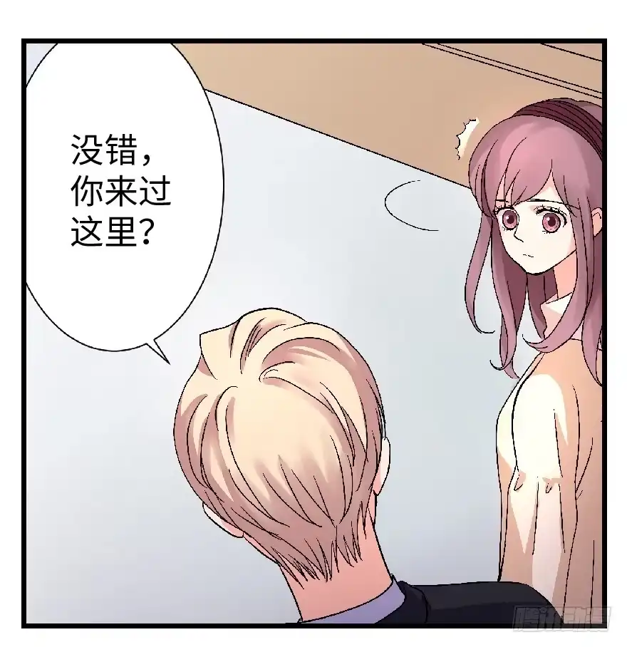 《重生娱乐圈：天后归来》24 第27页