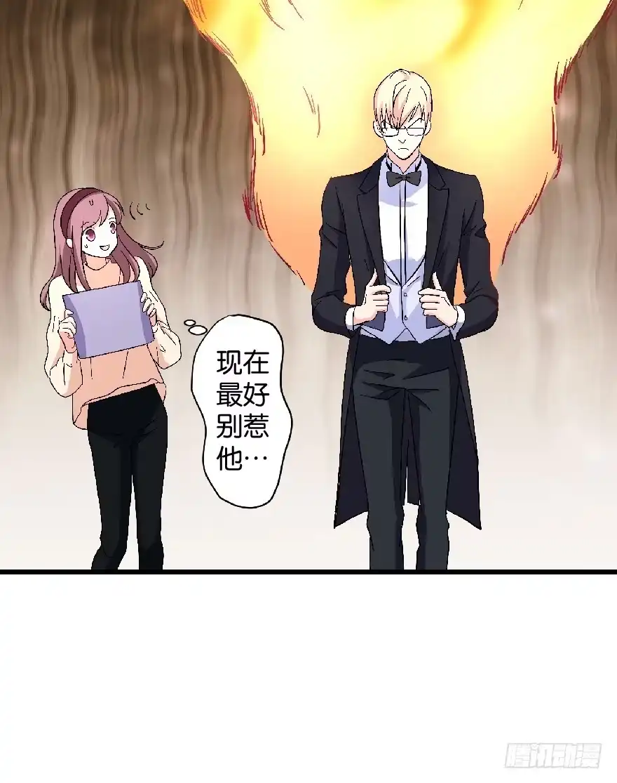 《重生娱乐圈：天后归来》24 第19页