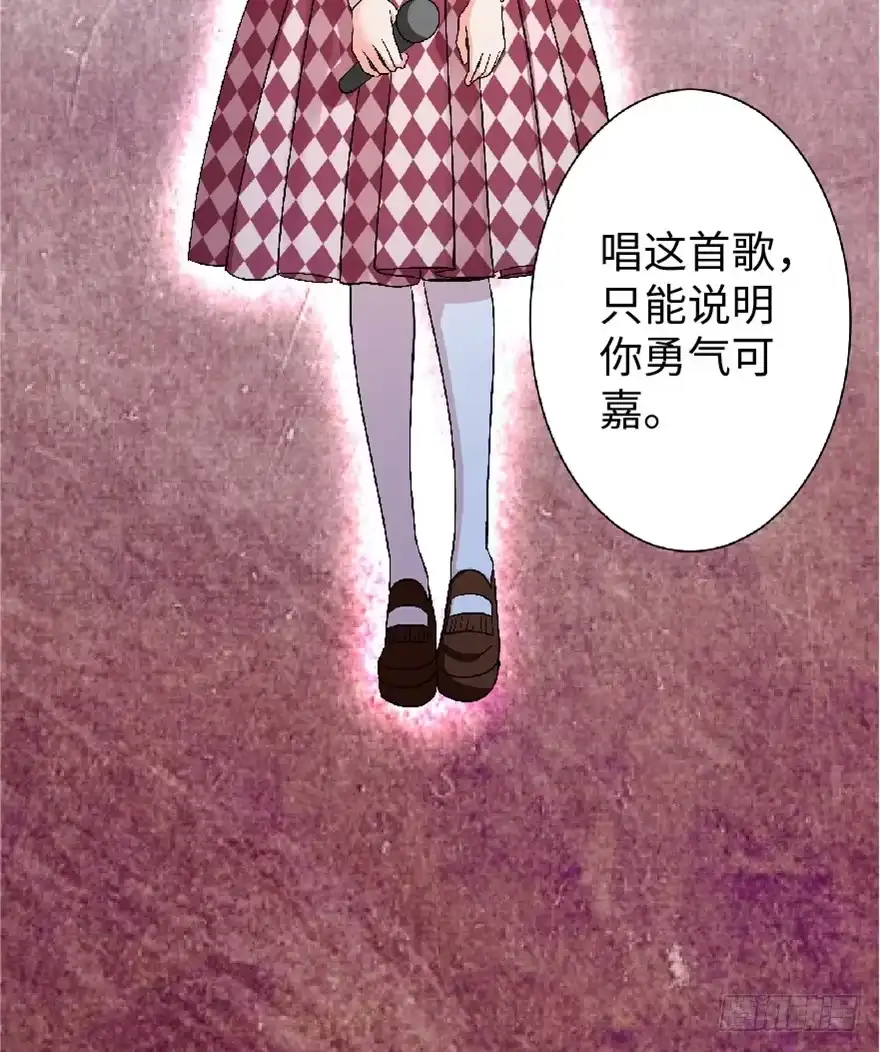 《重生娱乐圈：天后归来》25 第66页