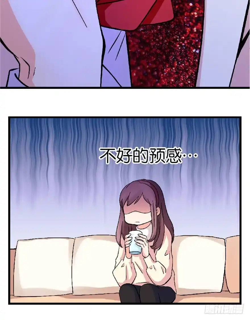 《重生娱乐圈：天后归来》25 第48页