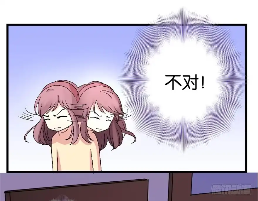 《重生娱乐圈：天后归来》25 第97页