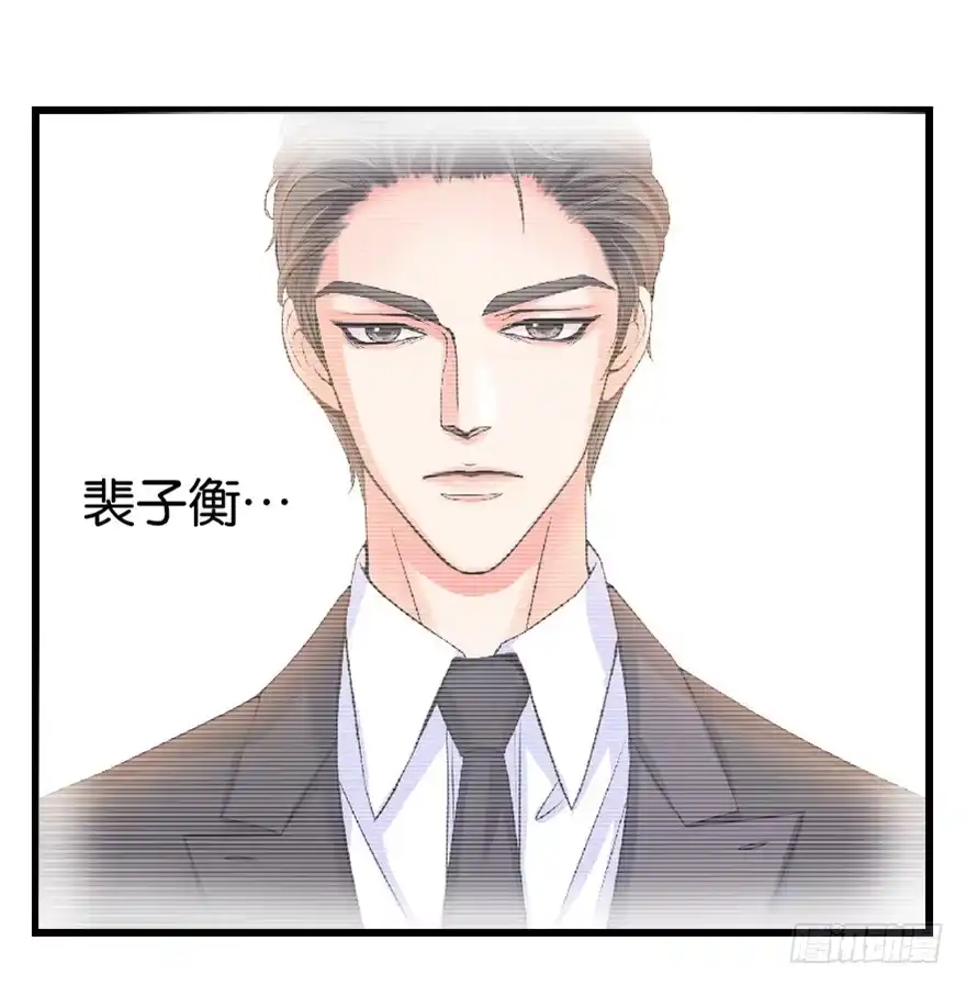 《重生娱乐圈：天后归来》25 第96页