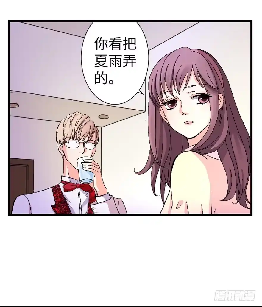 《重生娱乐圈：天后归来》25 第79页