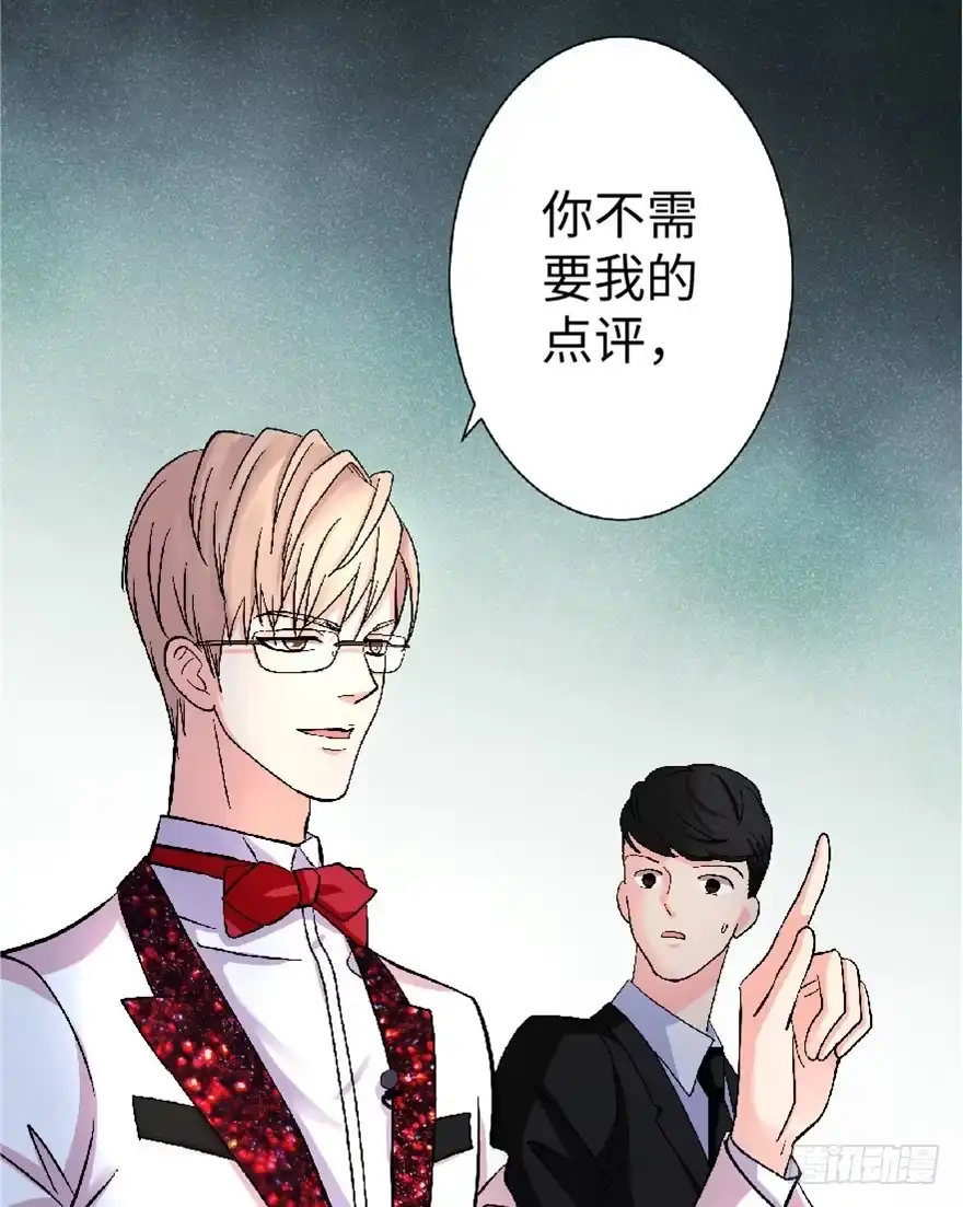 《重生娱乐圈：天后归来》25 第62页