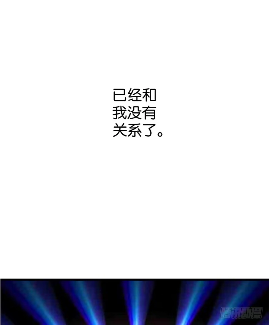 《重生娱乐圈：天后归来》25 第32页