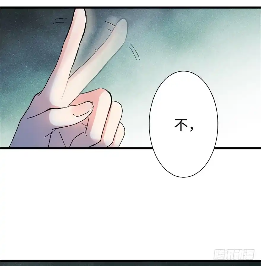 《重生娱乐圈：天后归来》25 第61页