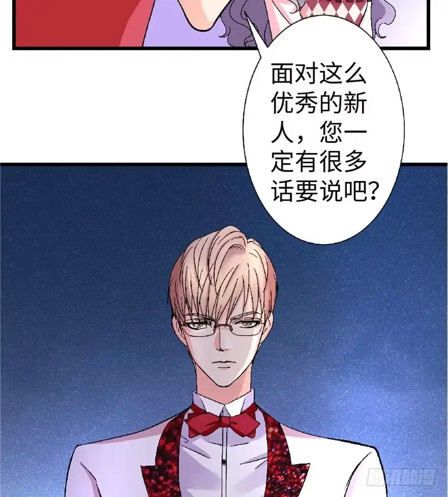 《重生娱乐圈：天后归来》25 第54页