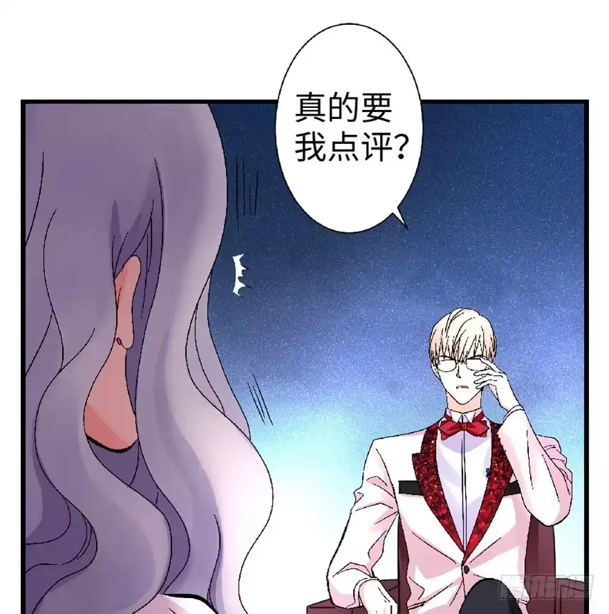 《重生娱乐圈：天后归来》25 第57页