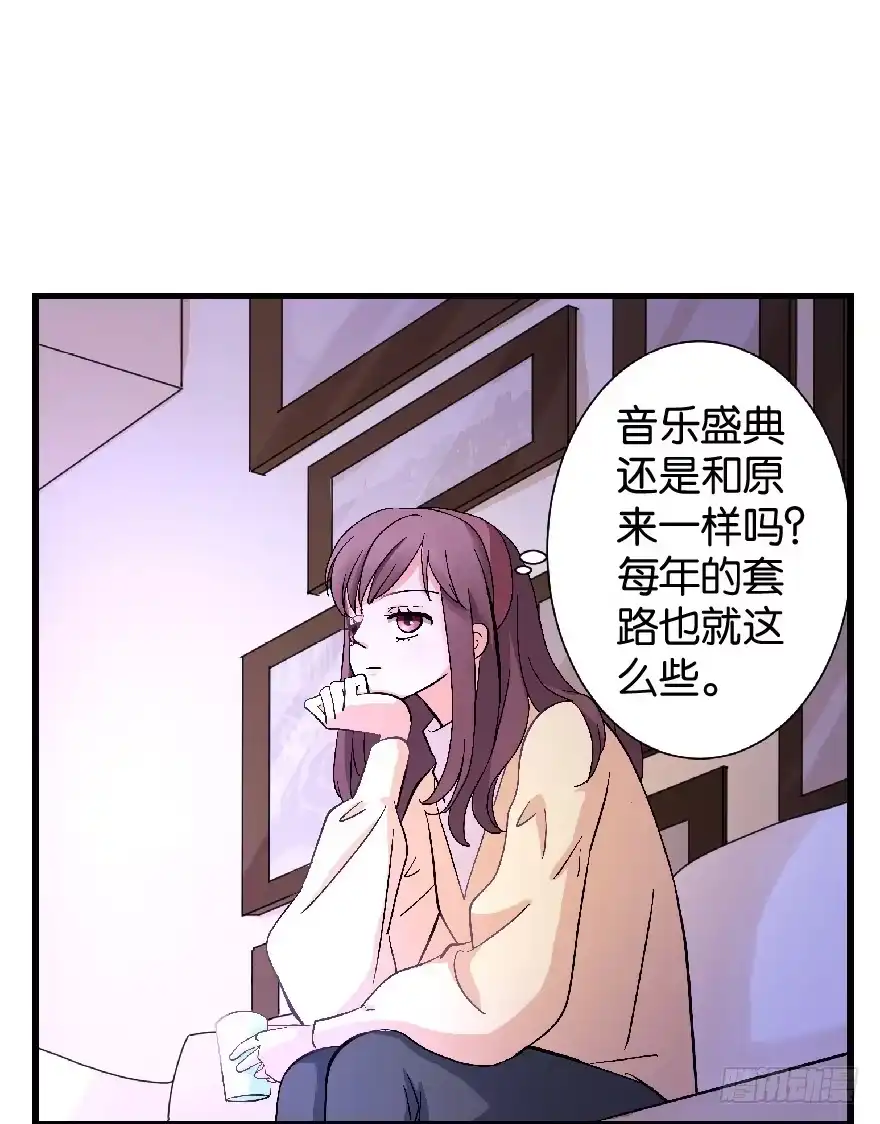 《重生娱乐圈：天后归来》25 第2页