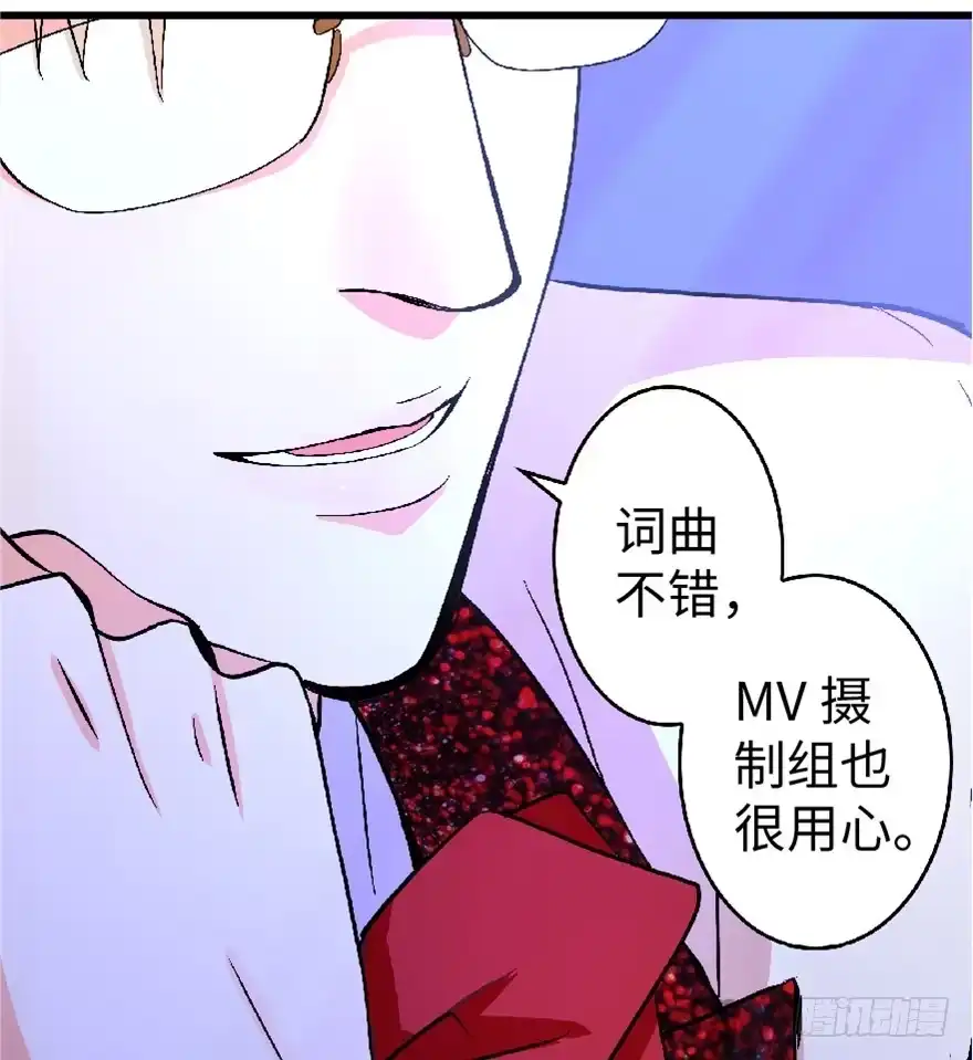 《重生娱乐圈：天后归来》25 第47页
