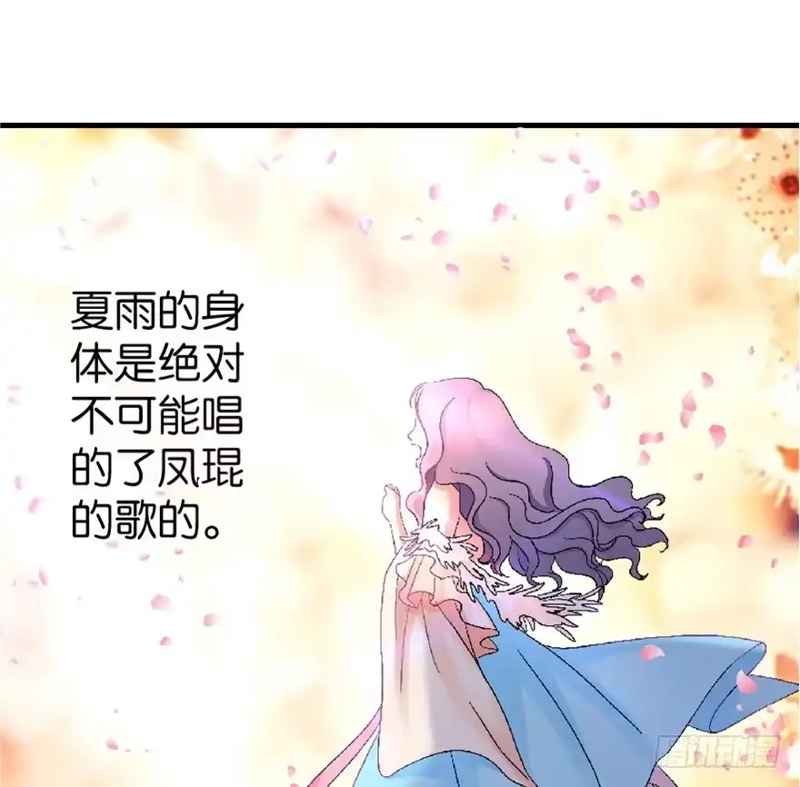 《重生娱乐圈：天后归来》25 第89页