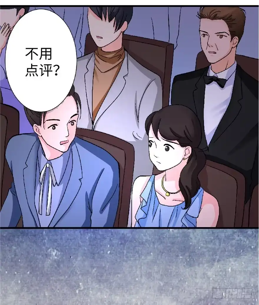 《重生娱乐圈：天后归来》25 第64页