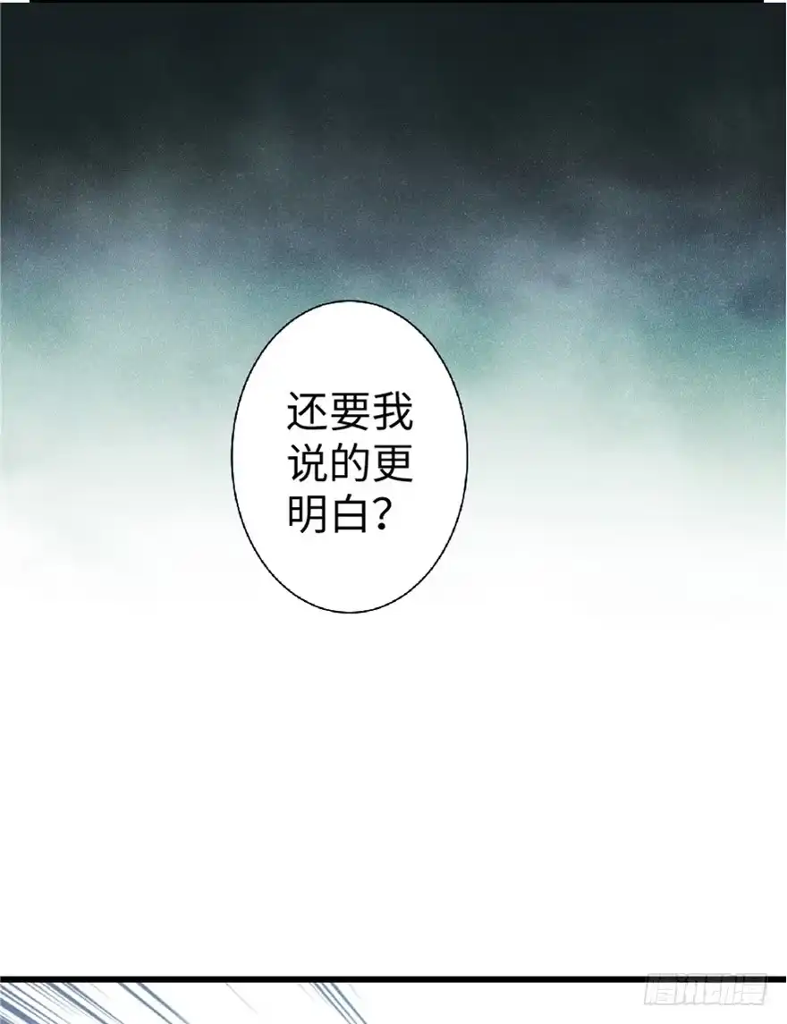 《重生娱乐圈：天后归来》25 第71页