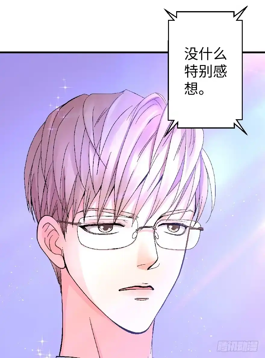 《重生娱乐圈：天后归来》25 第9页