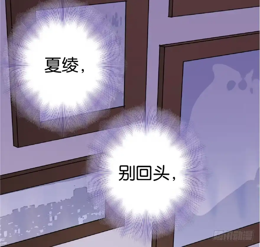 《重生娱乐圈：天后归来》25 第98页