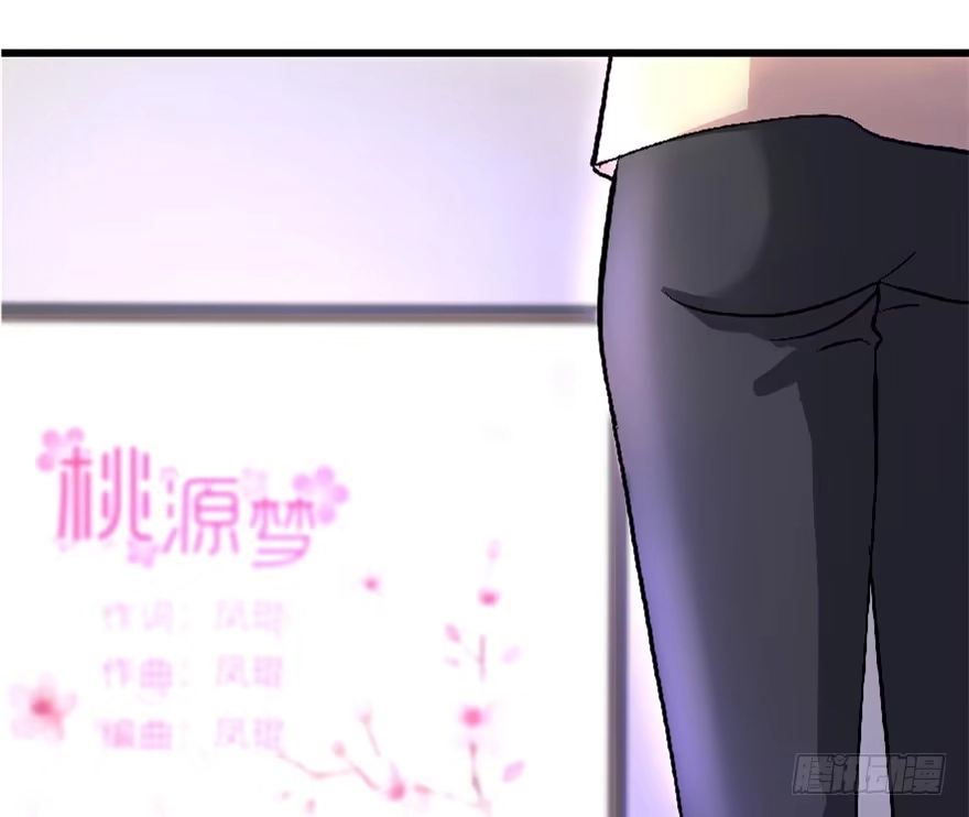 《重生娱乐圈：天后归来》25 第16页