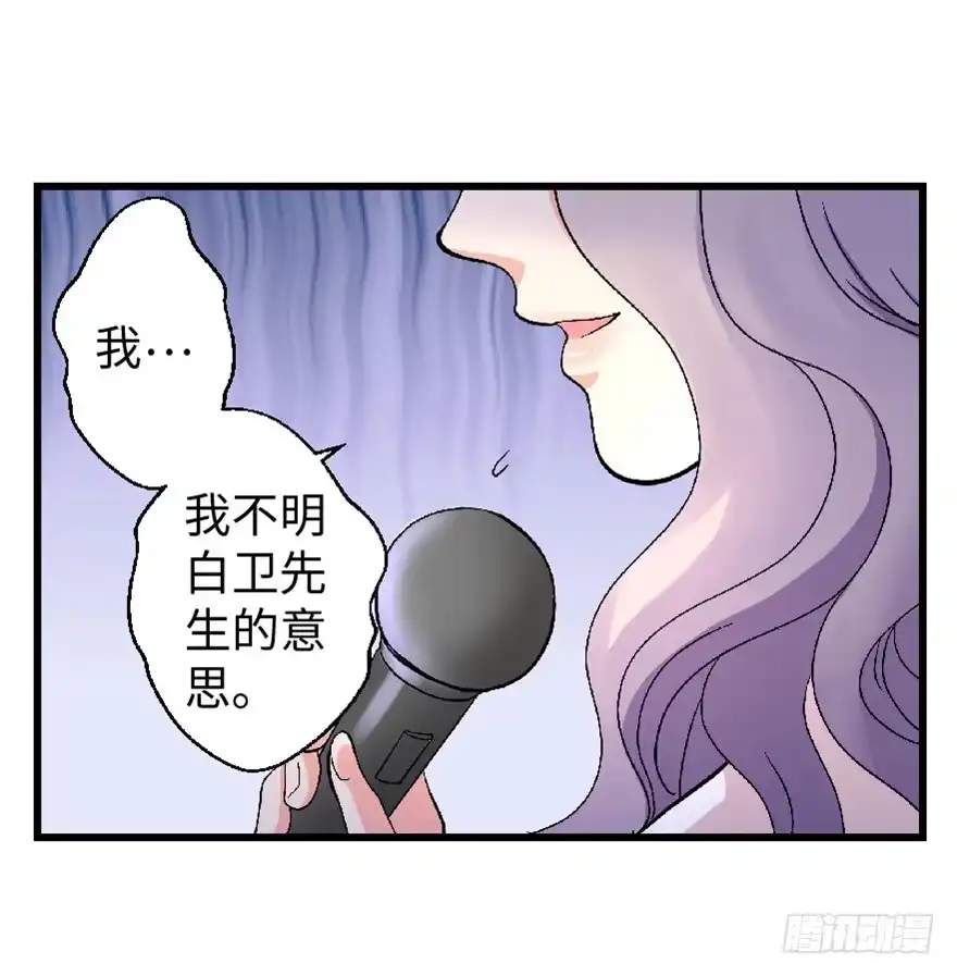 《重生娱乐圈：天后归来》25 第69页