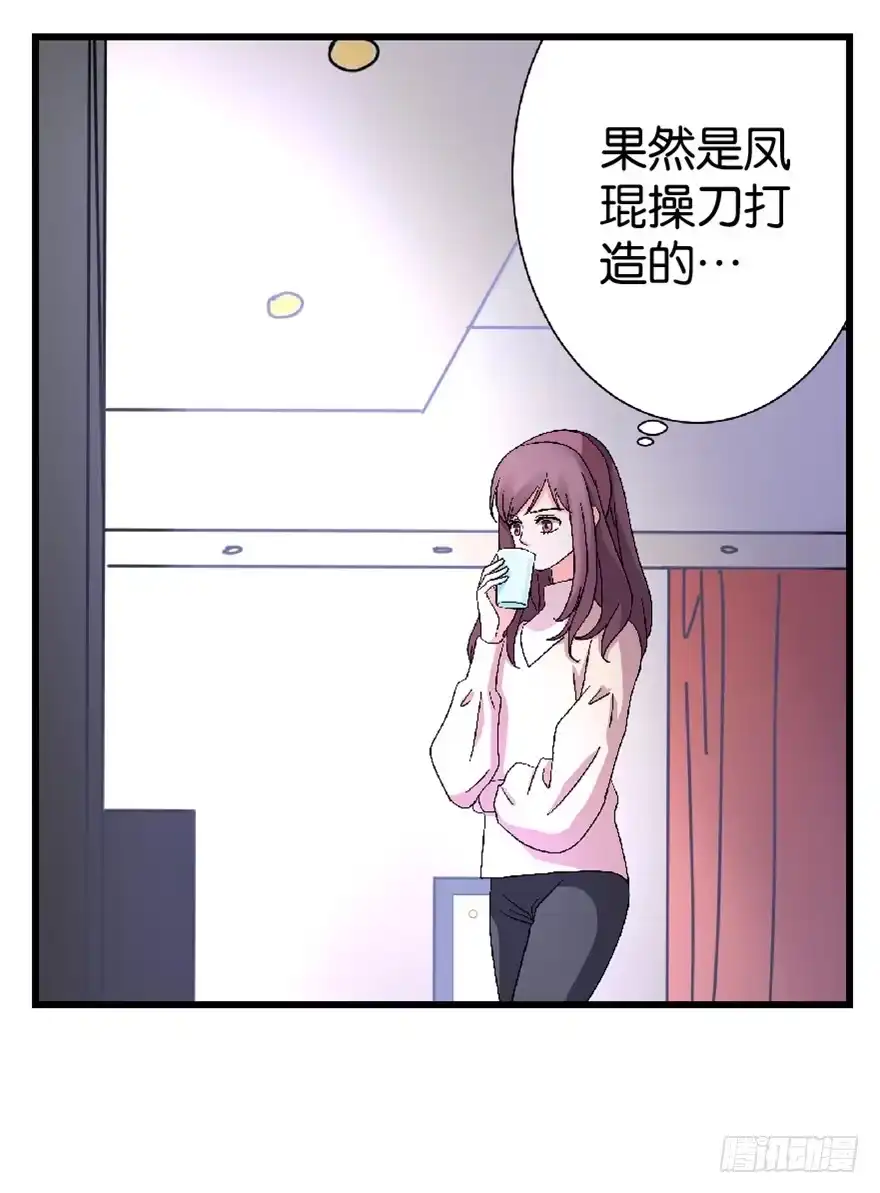 《重生娱乐圈：天后归来》25 第19页