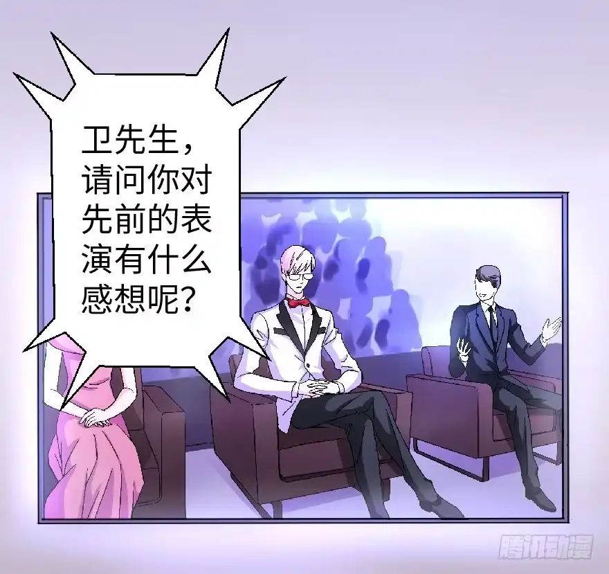 《重生娱乐圈：天后归来》25 第5页