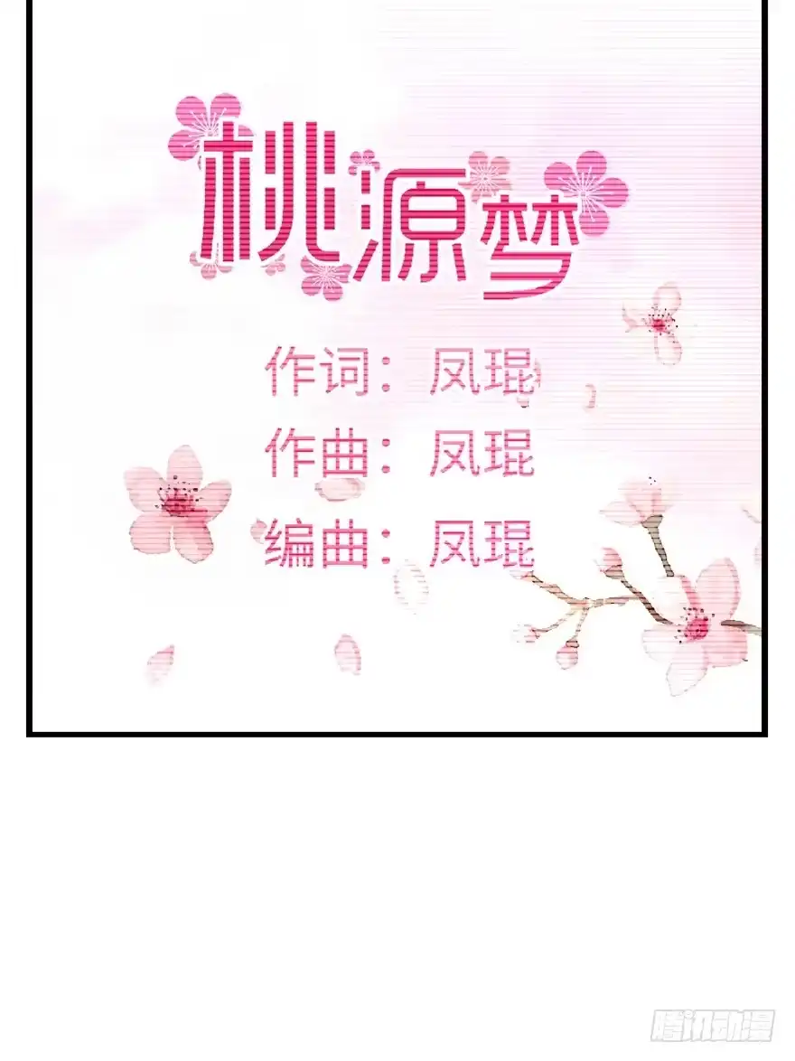 《重生娱乐圈：天后归来》25 第18页