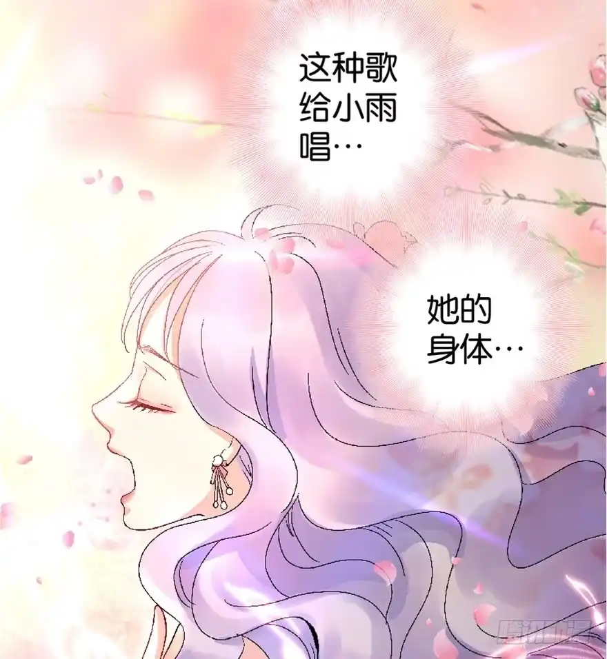 《重生娱乐圈：天后归来》25 第25页