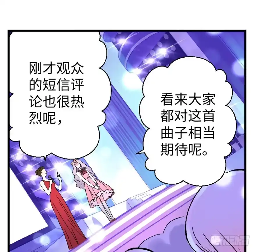 《重生娱乐圈：天后归来》25 第39页