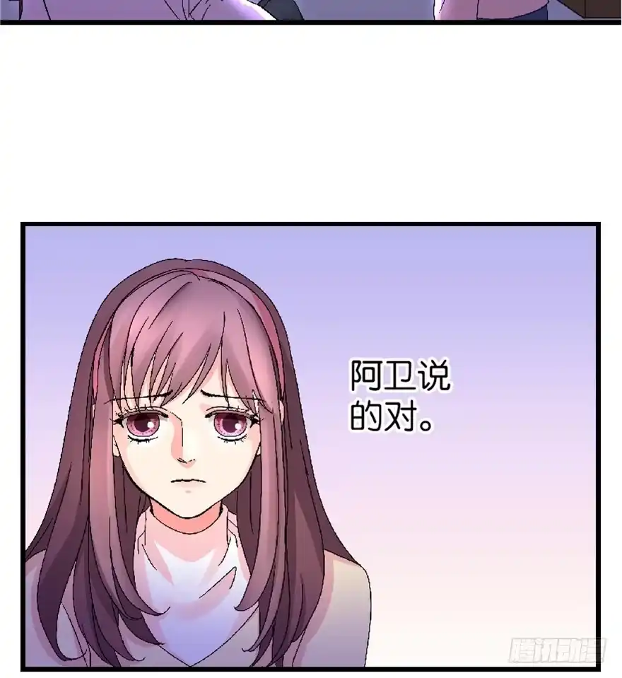 《重生娱乐圈：天后归来》25 第88页