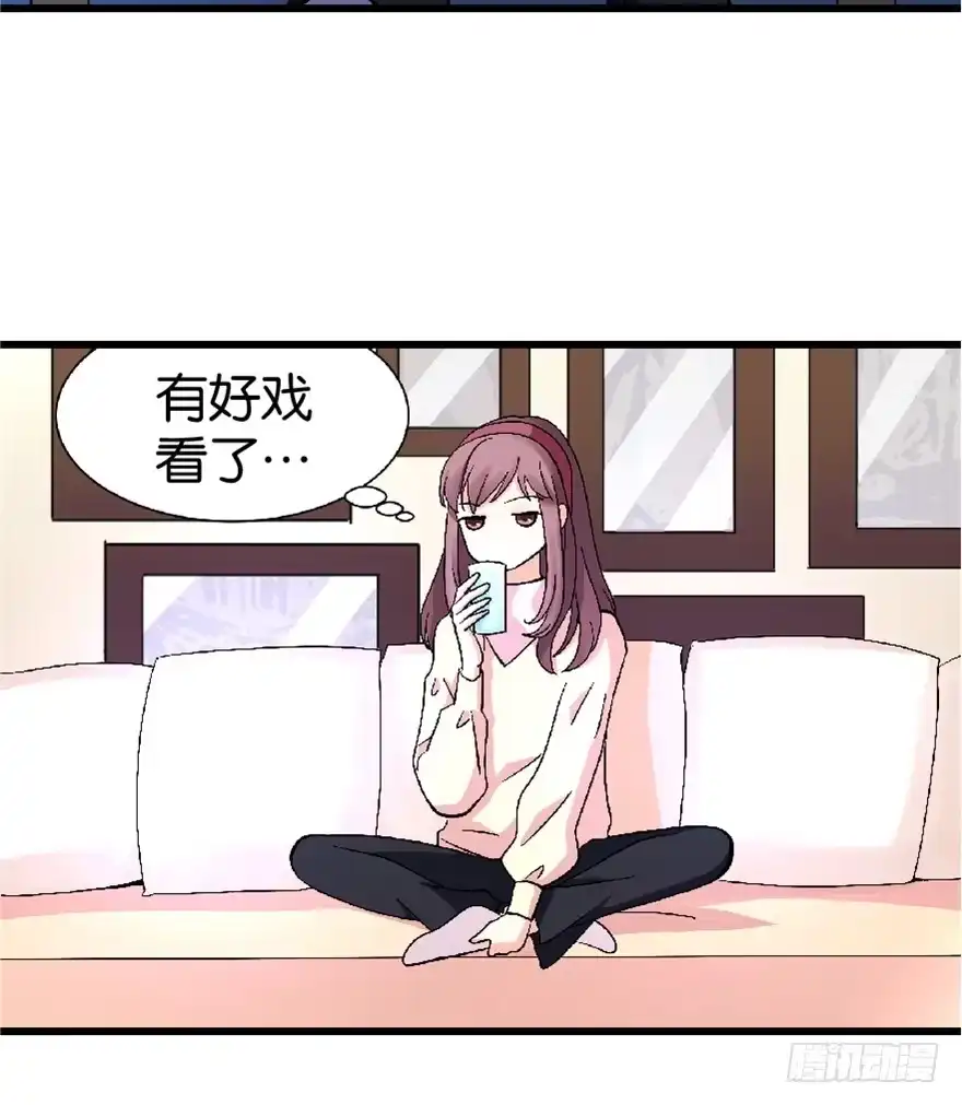 《重生娱乐圈：天后归来》25 第56页