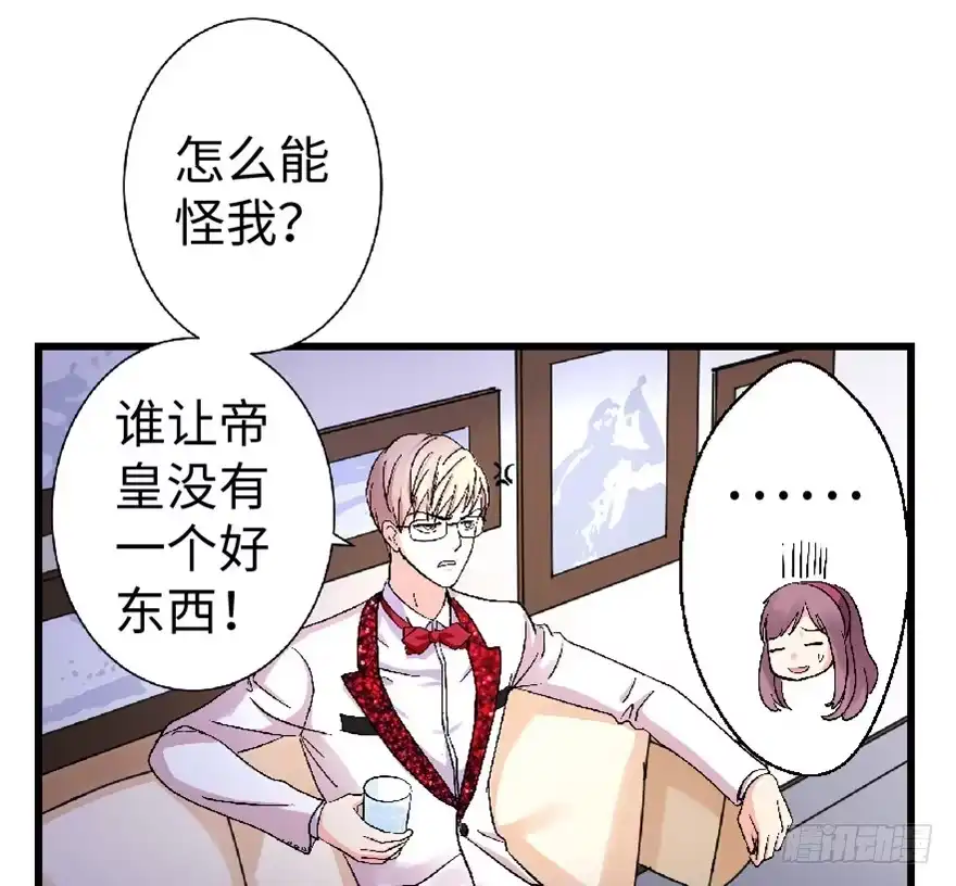 《重生娱乐圈：天后归来》25 第84页