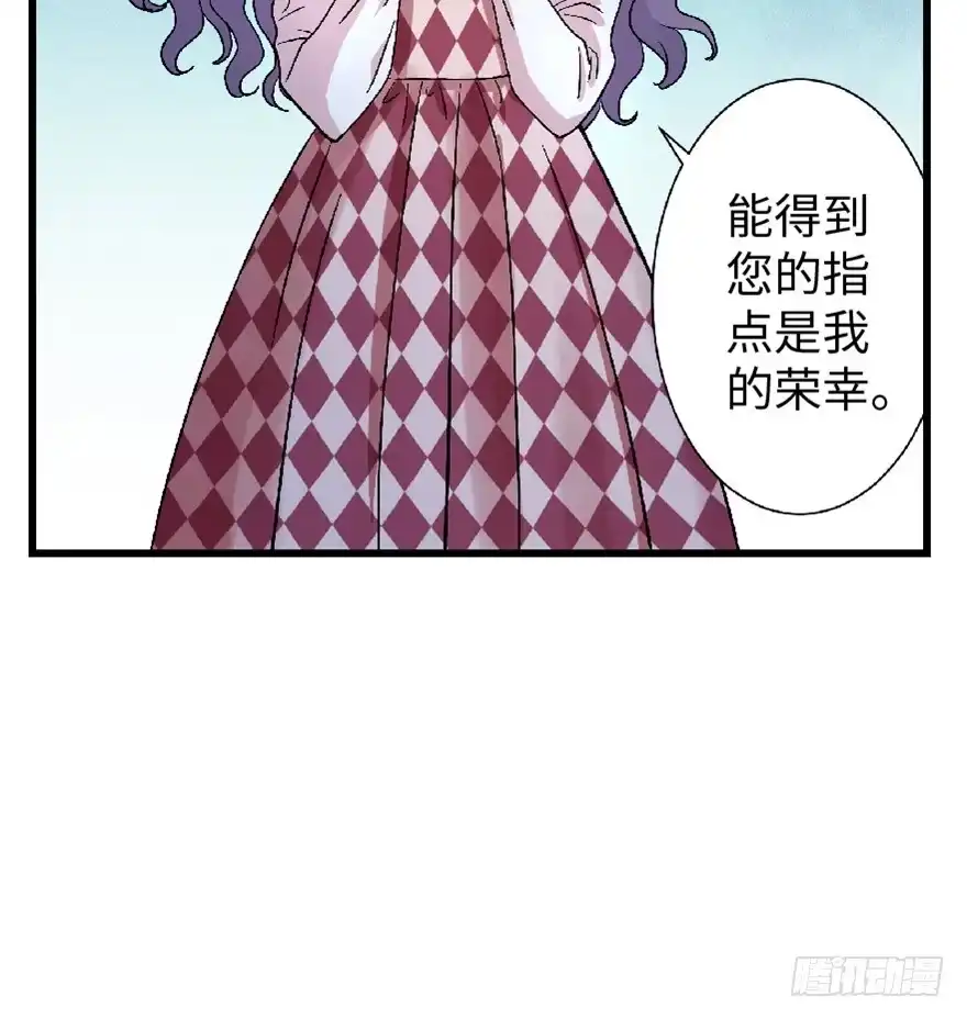 《重生娱乐圈：天后归来》25 第60页