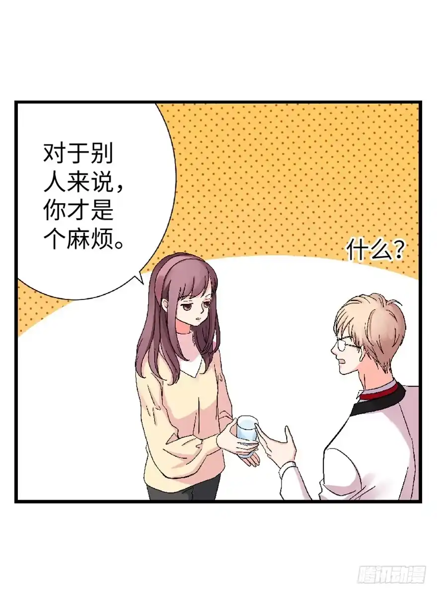 《重生娱乐圈：天后归来》25 第78页