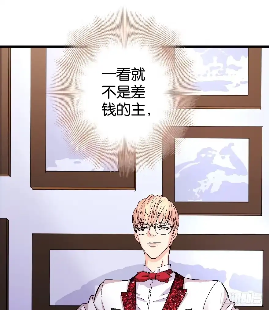 《重生娱乐圈：天后归来》26 第107页