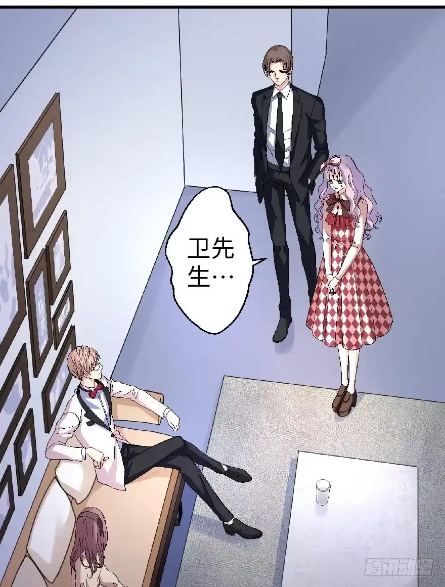 《重生娱乐圈：天后归来》26 第4页