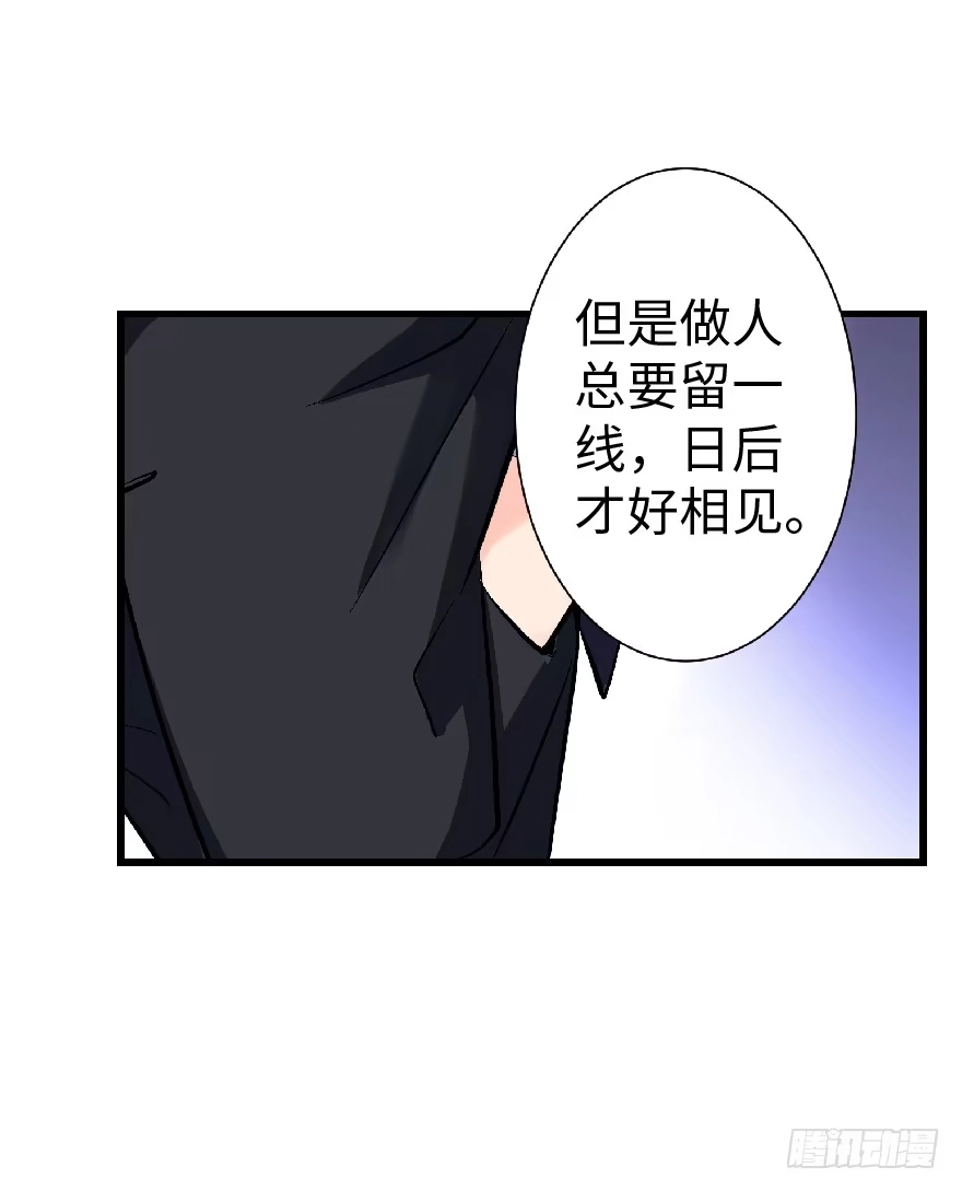 《重生娱乐圈：天后归来》26 第15页