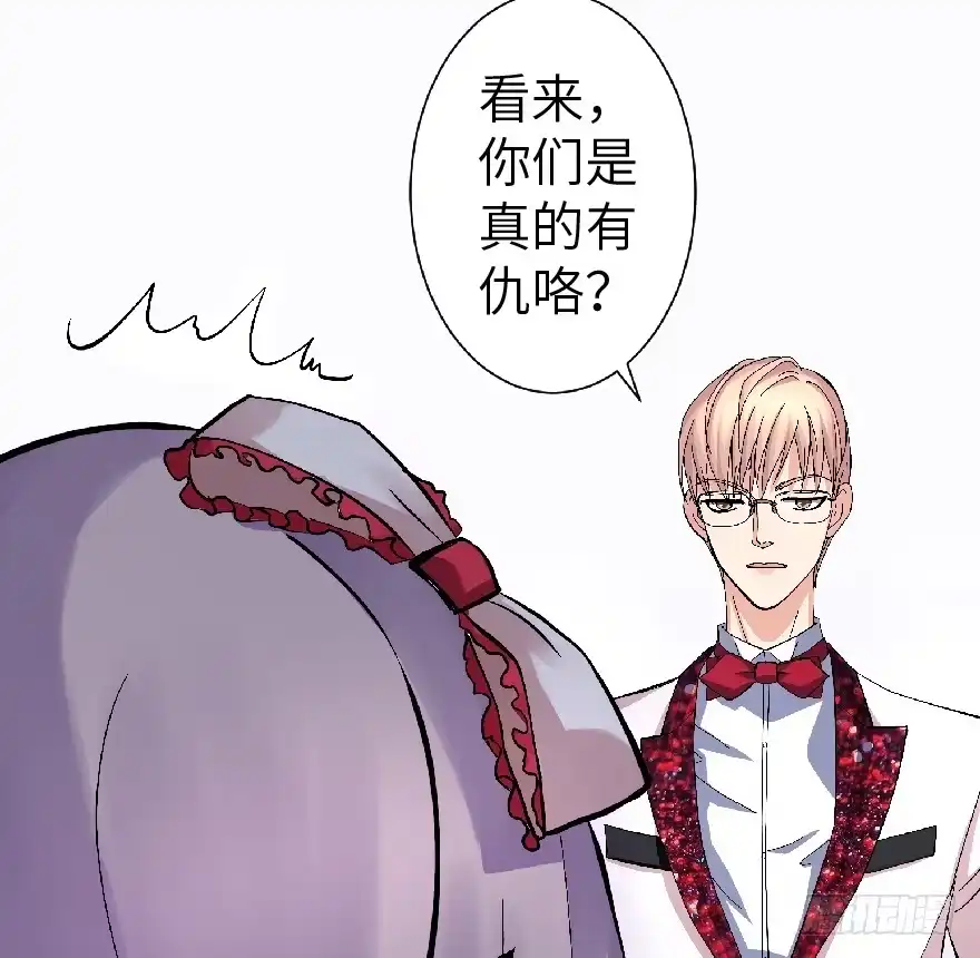 《重生娱乐圈：天后归来》26 第52页