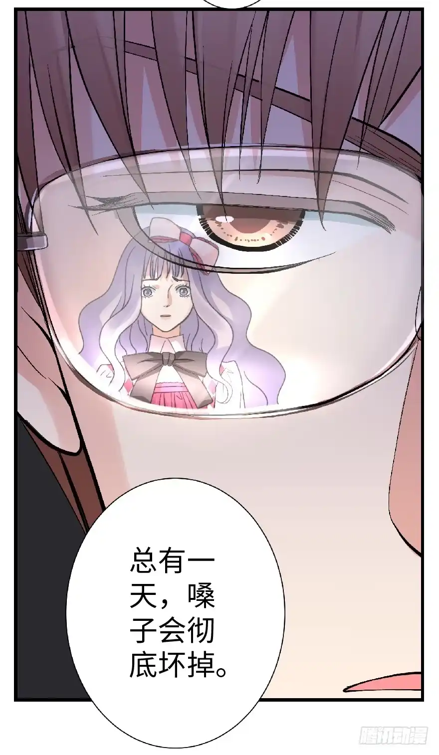 《重生娱乐圈：天后归来》26 第43页